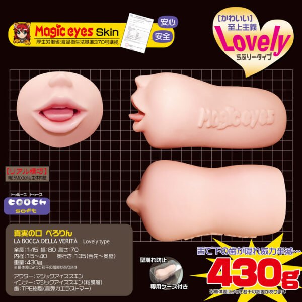 Magic Eyes Japan Imported Oral Sex Toys for Men Deep Throat Sucks Male Masturbator Realistic Sex Cup Mouth Masturbator for Man