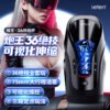 Leten Automatic Male Masturbator Telescopic Vagina Masturbator for Man Piston Electric Pussy Cup Sex Toys for Men