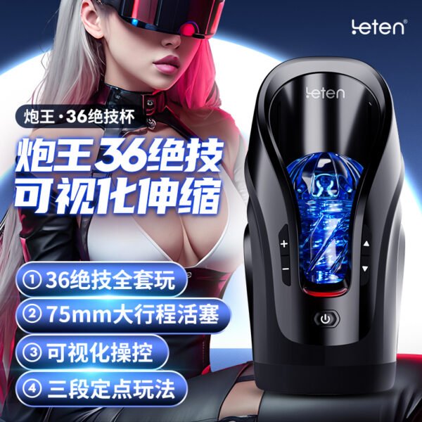 主图-01 Leten Automatic Male Masturbator Telescopic Vagina Masturbator for Man Piston Electric Pussy Cup Sex Toys for Men