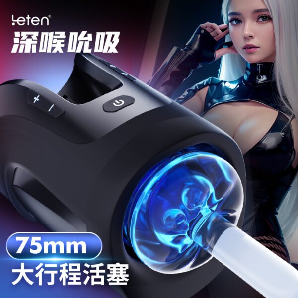 主图-02 Leten Automatic Male Masturbator Telescopic Vagina Masturbator for Man Piston Electric Pussy Cup Sex Toys for Men