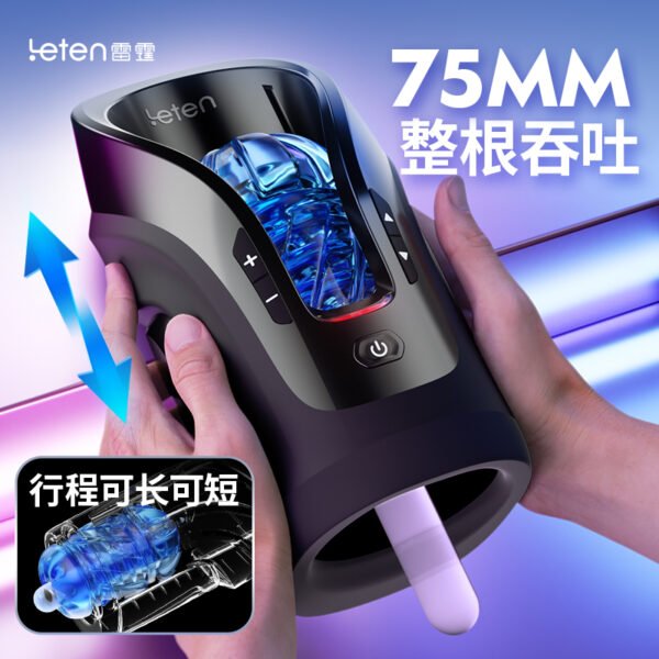 主图-03 Leten Automatic Male Masturbator Telescopic Vagina Masturbator for Man Piston Electric Pussy Cup Sex Toys for Men