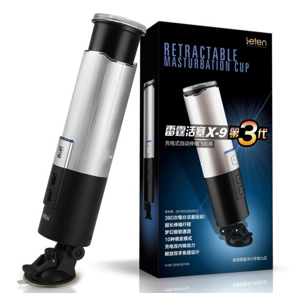 活塞三代X9飞机杯主图白底 Leten Hands Free Male Masturbator Virgin Real Vagina Toy Maturbator Cup Airbag Artificial Vagina Pussy Sex Toys for Men