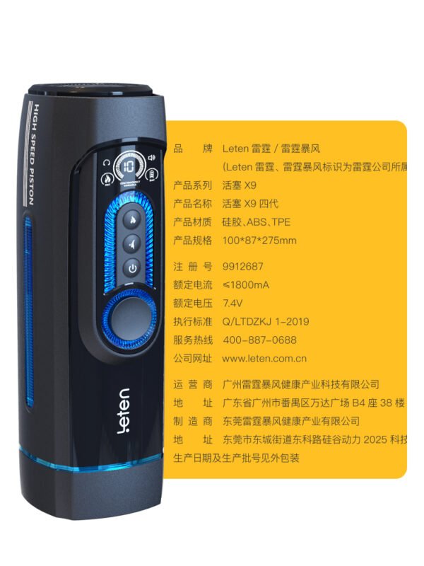 Leten Automatic Male Masturbator Silent Thrusting Heating Men Electric Sex Machine Auto Stroking Vacuum Interactive  Adult Sex Toy