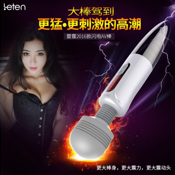 雷霆闪电AV棒主图 Leten USB Charged Vibrators for Women Magic Wand Massager Vibrating Powerful Massage Vibrator Sex Toys for Woman