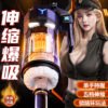 10 Frequency Automatic Telescopic Male Masturbator with Cock ring Sex Machine for Man Masturbation Cup Adult Sex Toys
