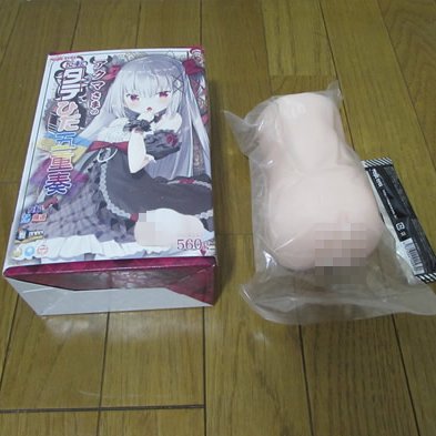 10 Magic Eyes Realistic Vagina Masturbator for Men Succubus' Inverted Pleat Quintet Male Pocket Pussy Onahole