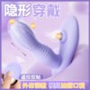 Silicone Butterfly Vibrator Remote Control 10 Speed Strap on G-spot Vibrating Panties Heating Vibrator Sex Toys for Woman
