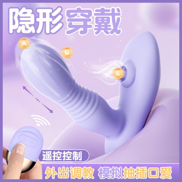 1主 Silicone Butterfly Vibrator Remote Control 10 Speed Strap on G-spot Vibrating Panties Heating Vibrator Sex Toys for Woman