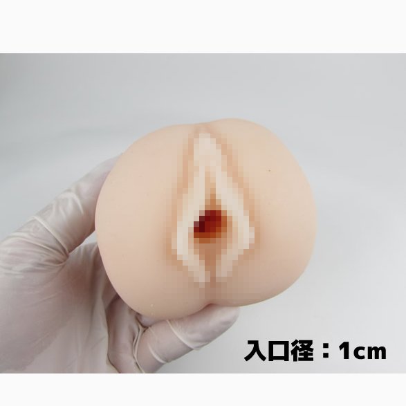 5 Magic Eyes Realistic Vagina Masturbator for Men Succubus' Inverted Pleat Quintet Male Pocket Pussy Onahole