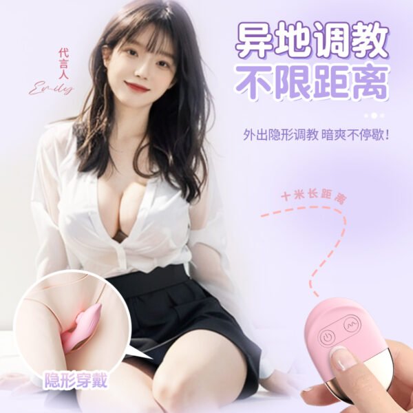 7主 Silicone Butterfly Vibrator Remote Control 10 Speed Strap on G-spot Vibrating Panties Heating Vibrator Sex Toys for Woman