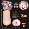 Magic Eyes Realistic Vagina Masturbator for Men Succubus' Inverted Pleat Quintet Male Pocket Pussy Onahole