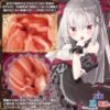 Magic Eyes Realistic Vagina Masturbator for Men Succubus' Inverted Pleat Quintet Male Pocket Pussy Onahole