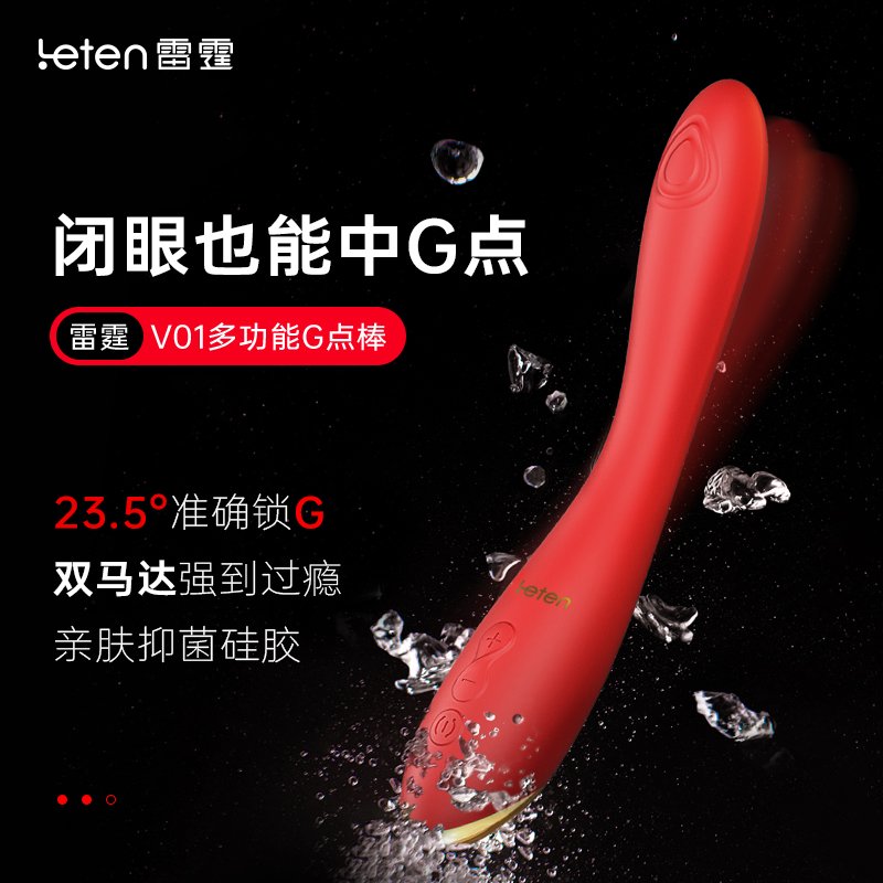 G-spot vibrator Clit Stimulator Rechargeable Dildo Vibrator Intimate Adult Sex Toy for Women 主图1 10