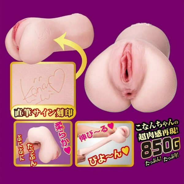 JNPG AV Start Artificial Vagina Real Pussy Meiki No Syoumei 14 Koyoi Konan Male Onahole Masturbator Sex Toys for Men