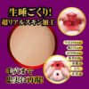 JNPG AV Start Artificial Vagina Real Pussy Meiki No Syoumei 14 Koyoi Konan Male Onahole Masturbator Sex Toys for Men