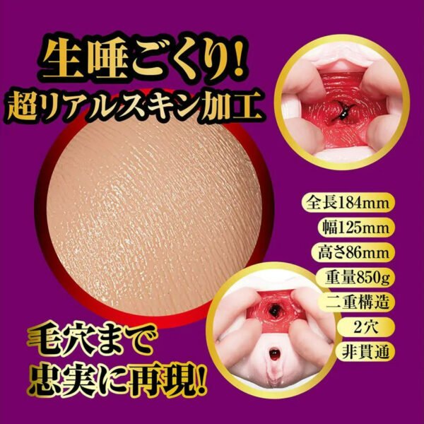 JNPG AV Start Artificial Vagina Real Pussy Meiki No Syoumei 14 Koyoi Konan Male Onahole Masturbator Sex Toys for Men