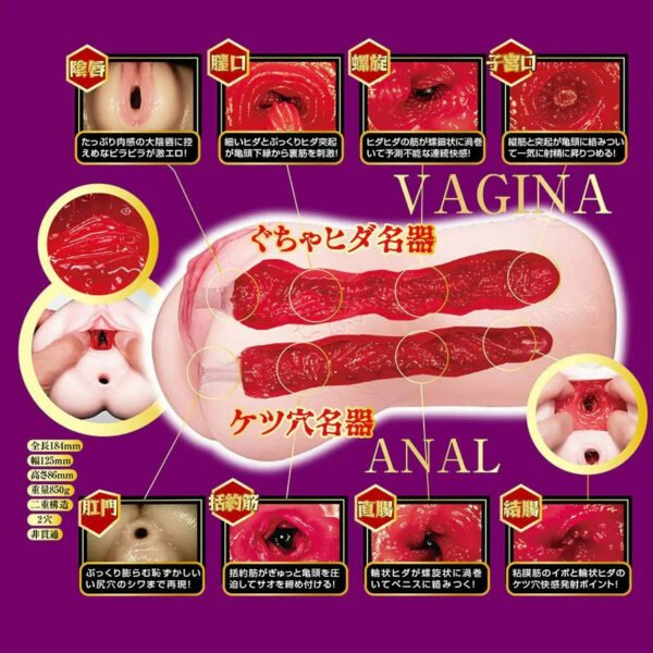 JNPG AV Start Artificial Vagina Real Pussy Meiki No Syoumei 14 Koyoi Konan Male Onahole Masturbator Sex Toys for Men