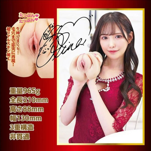 裁剪旋转 (5) FM NPG Artificial Vagina Realistic Pussy Eiyo No Meiki Arina Hashimoto Pocket Male Masturbator Sex Toys for Men