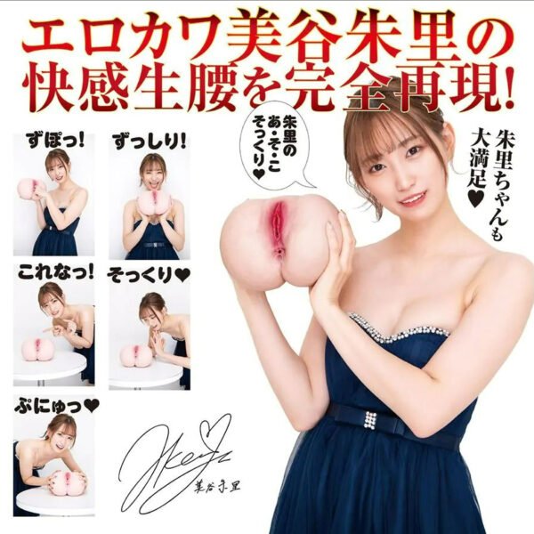 Japan NPG Soft Silicone Realistic Vagina 3D Ass Doll Two Hole Extreme Pleasure Hip Akari Mitani Adult Sex Toys for Men