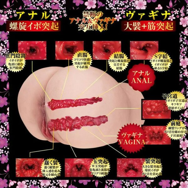 Japan NPG Soft Silicone Realistic Vagina 3D Ass Doll Two Hole Extreme Pleasure Hip Akari Mitani Adult Sex Toys for Men