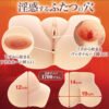 Maccos Japan Artificial Vagina Ass Doll Obscene Suggestion Nostalgic Onahole 2 Holes Pussy Anus Male Masturbator Sex Toys