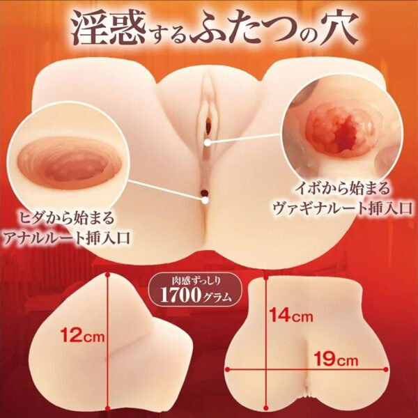 Maccos Japan Artificial Vagina Ass Doll Obscene Suggestion Nostalgic Onahole 2 Holes Pussy Anus Male Masturbator Sex Toys