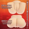 Maccos Japan Artificial Vagina Ass Doll Obscene Suggestion Nostalgic Onahole 2 Holes Pussy Anus Male Masturbator Sex Toys