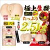 Japan Onahole Artificial Vagina Anus Sex Toys JNPG Extreme Pleasure Hip Mini 2 Rika Mari Japanese Masturbator for Men