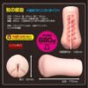Japan Original Realistic Vagina Pocket Pussy Magic Eyes Shark Spiral Reality Anime TPE Male Masturbator Adult Sex Toys for Men