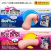 Japan Original Realistic Vagina Pocket Pussy Magic Eyes Shark Spiral Reality Anime TPE Male Masturbator Adult Sex Toys for Men