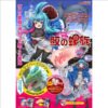 Japan Original Realistic Vagina Pocket Pussy Magic Eyes Shark Spiral Reality Anime TPE Male Masturbator Adult Sex Toys for Men