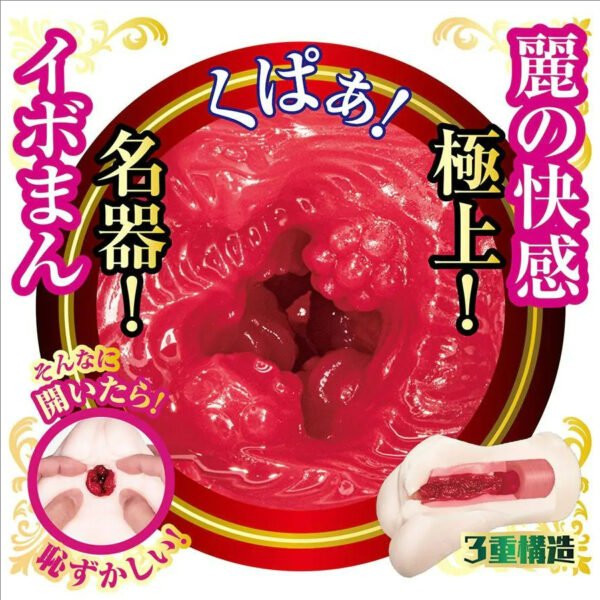 Japan NPG Original Artificial Vagina Male Masturbator Onaholes KAMIKI REI Realistic Pussy Sex Toys for Men