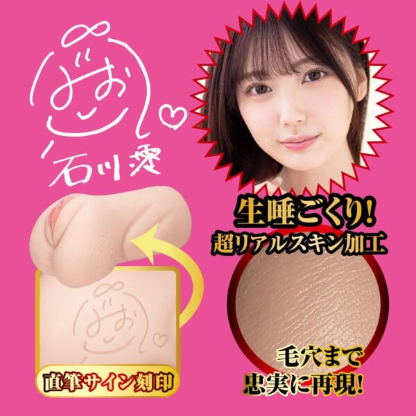 Japan JNPG Realistic Vagina Pocket Pussy Meiki 015 Ishikawa Mio Onahole Pornstar Anal Vaginal Male Masturbation Cup