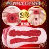 Japan NPG Onahole Masturbator for Men Shin Mature Star Yamagishi Aika's Replica Realistic Vagina Pussy Male Sex Toys
