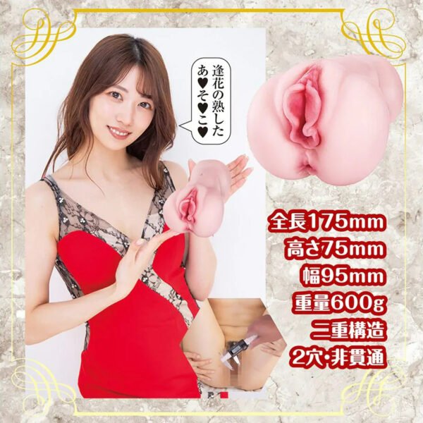 Japan NPG Onahole Masturbator for Men Shin Mature Star Yamagishi Aika's Replica Realistic Vagina Pussy Male Sex Toys