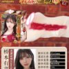 2025 Japan JNPG Realistic Vagina Sex Toys for Man Mini 03 Arina Hashimoto Pocket Pussy Male Masturbator for Adults