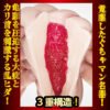 Japanese Onahole Male Masturbator for Men Sex Toys Meiki Kakusei Mitani Akari Realistic Vagina Pocket Pussy Cup