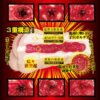 Japanese Onahole Male Masturbator for Men Sex Toys Meiki Kakusei Mitani Akari Realistic Vagina Pocket Pussy Cup