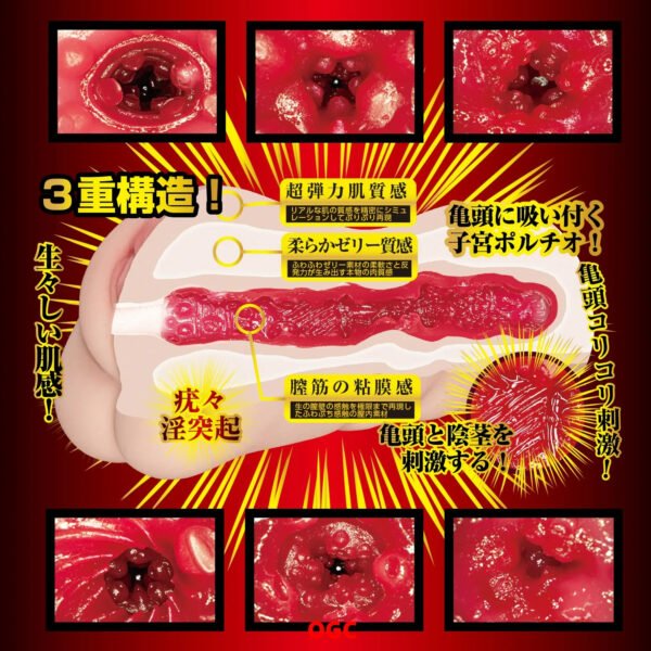 Japanese Onahole Male Masturbator for Men Sex Toys Meiki Kakusei Mitani Akari Realistic Vagina Pocket Pussy Cup