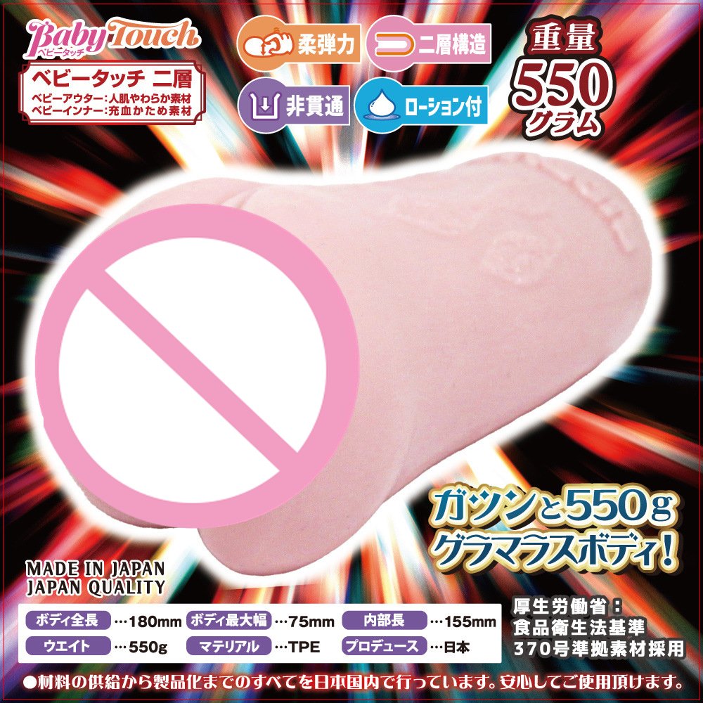 Ride Japan Rubber Vagina Realistic Pussy Male Masturbator Cup The Nukkomi Sengoku Sex Toys for Men Erotic Products 3 1
