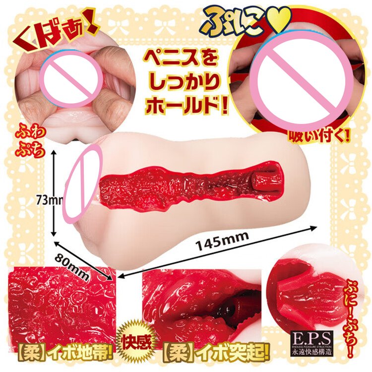 Japan Sex Toys for Men Realistic Vagina JNPG Female Teacher Male Masturbator Soft Pussy Onahole Sextoy 6 1