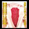 Japan NPG Mature Pornstar Realistic Vagina Masturbator Realistic Toys for Men Meiki Awakening Onahole Kamiki Rei Real Pussy