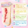 Japan Rakukoto Anime Onahole Artfificial Vagina Male Masturbator Blink Fairy Pocket Pussy Sex Toys for Men