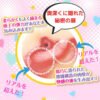 Japan Rakukoto Anime Onahole Artfificial Vagina Male Masturbator Blink Fairy Pocket Pussy Sex Toys for Men