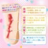 Japan Rakukoto Anime Onahole Artfificial Vagina Male Masturbator Blink Fairy Pocket Pussy Sex Toys for Men