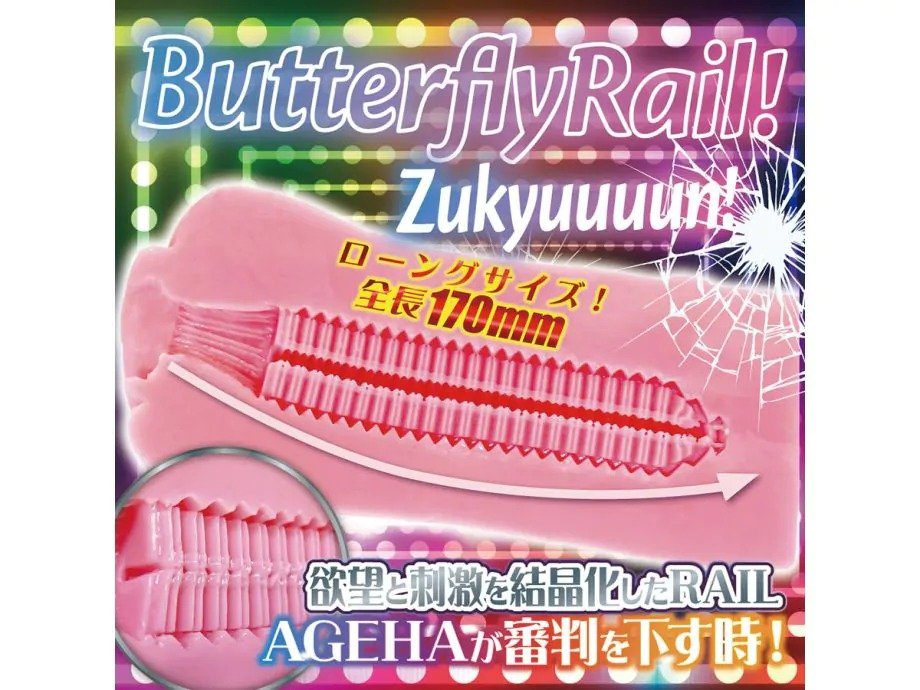 Ride Japan AGEHA Soft Onahole 13 Butterfly Rail AGEHA 1