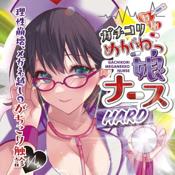 Ride Japan Seijyu Meganekko Nurse Onahole Male Masturbator Ultra Soft Silicone Masturbation Sleeve Anime Sex Toys for Men