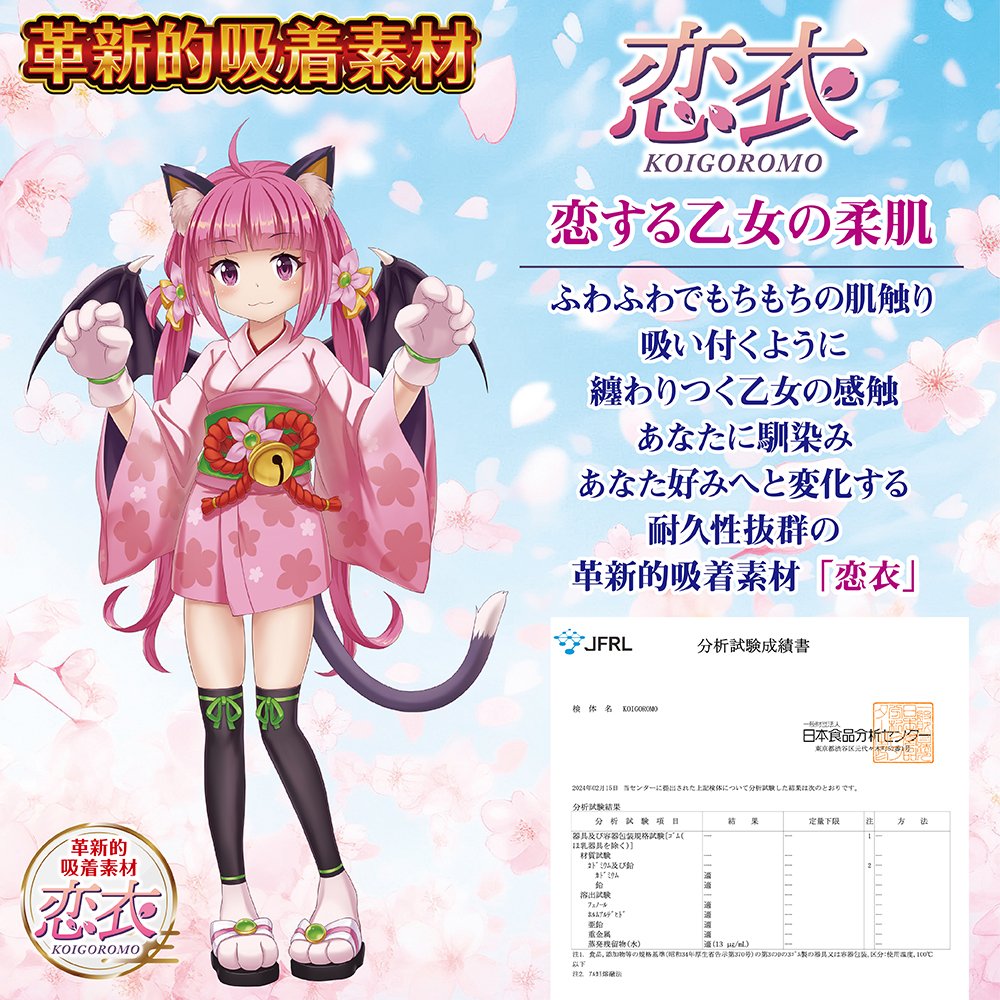 Maccos Japan Artificial Vaginal Real Pussy The Catgirl Servant Masturbator High Quality Onaholes Sex Toys for Men Catgirl Servant Masturbator 6