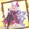 Ride Japan Tight Realistic Vagina Chitsu No Otoshigo Seduction Hole Pocket Pussy Bungee Touch Skin Male Masturbator Sex Toys