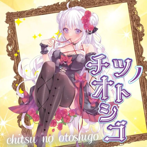 Ride Japan Tight Realistic Vagina Chitsu No Otoshigo Seduction Hole Pocket Pussy Bungee Touch Skin Male Masturbator Sex Toys